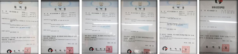 액자에 걸린 특허증 6건과 실용신안등록증